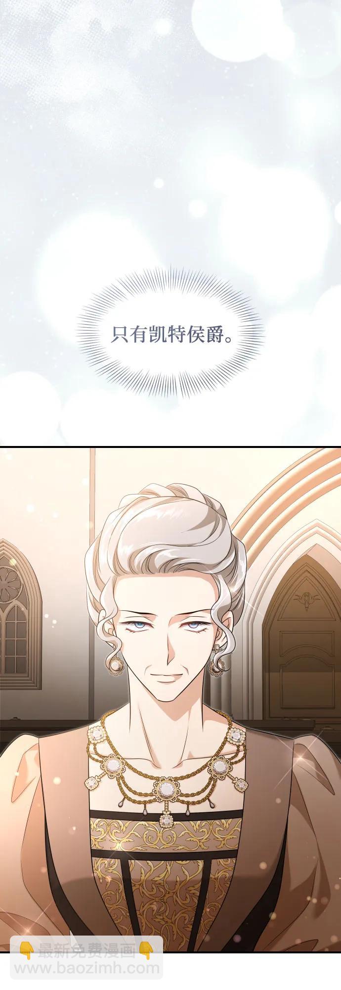 第33话77