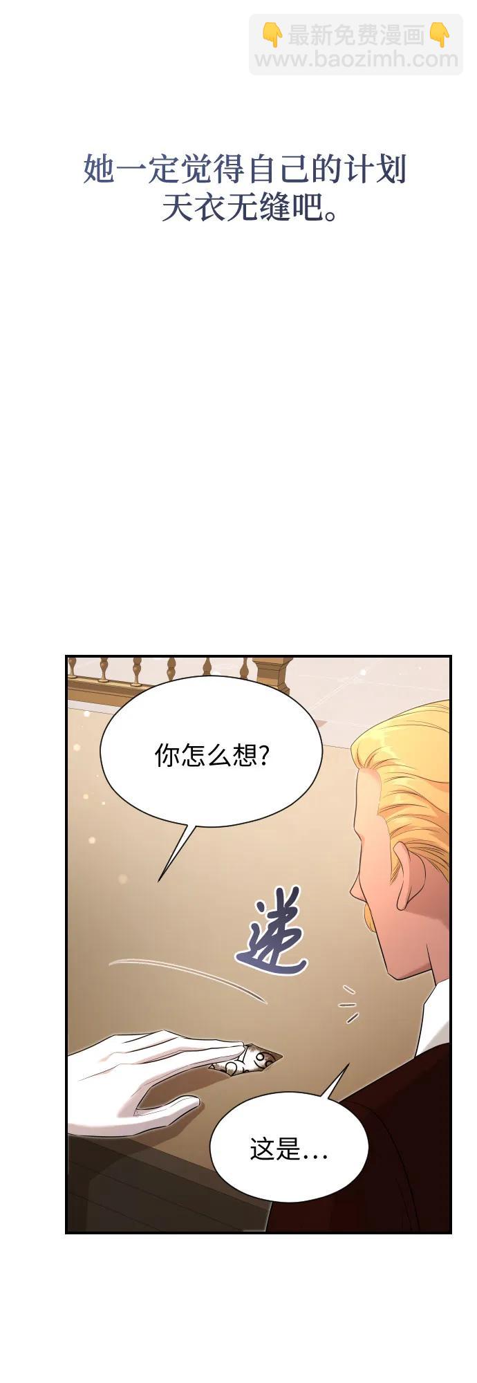 第33话78