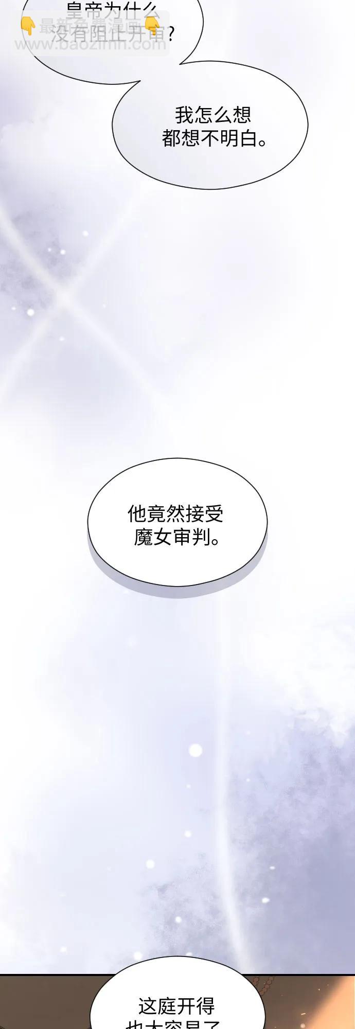 第33话8
