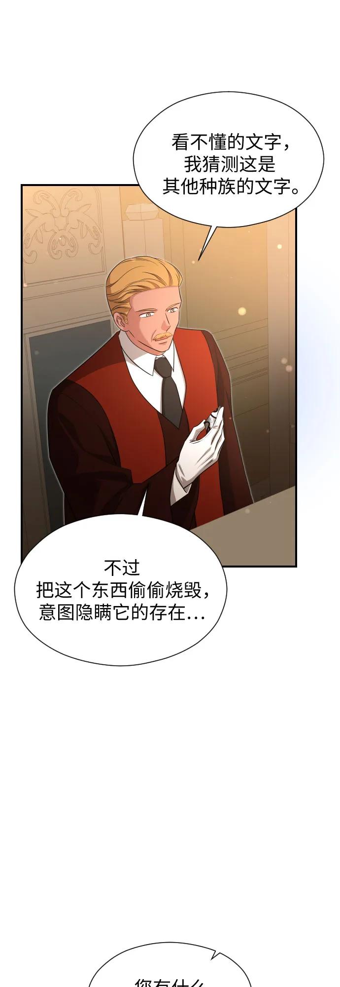 第33话80