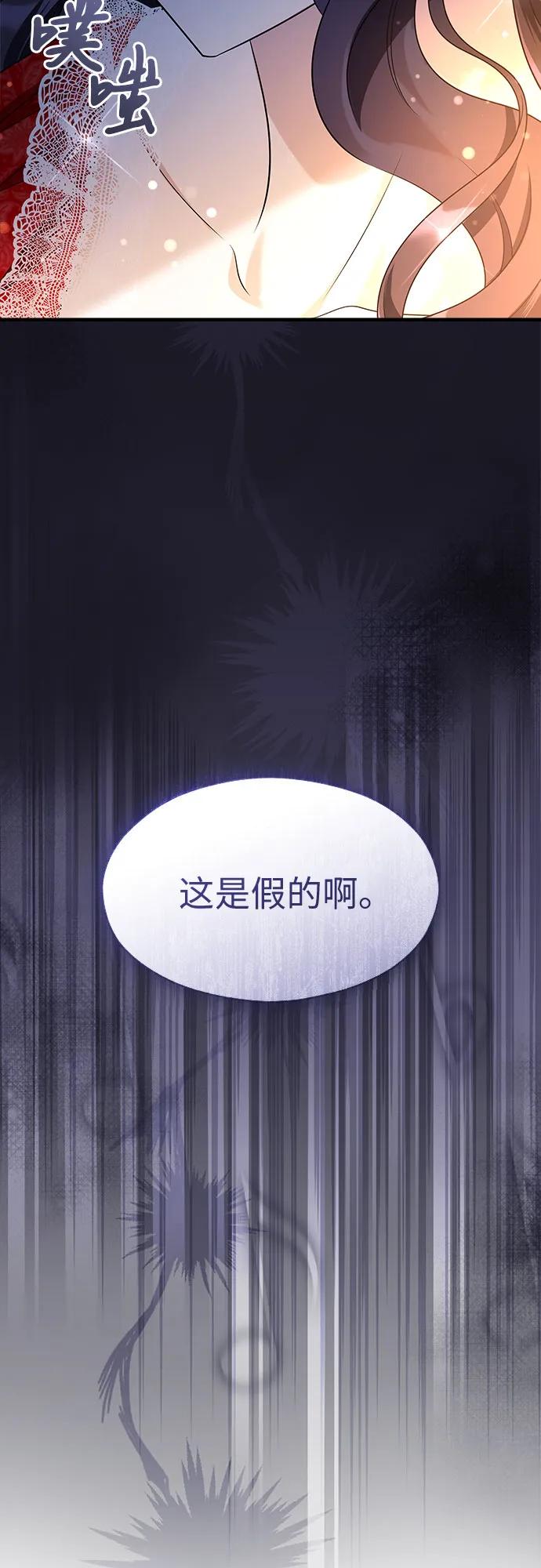 第33话87