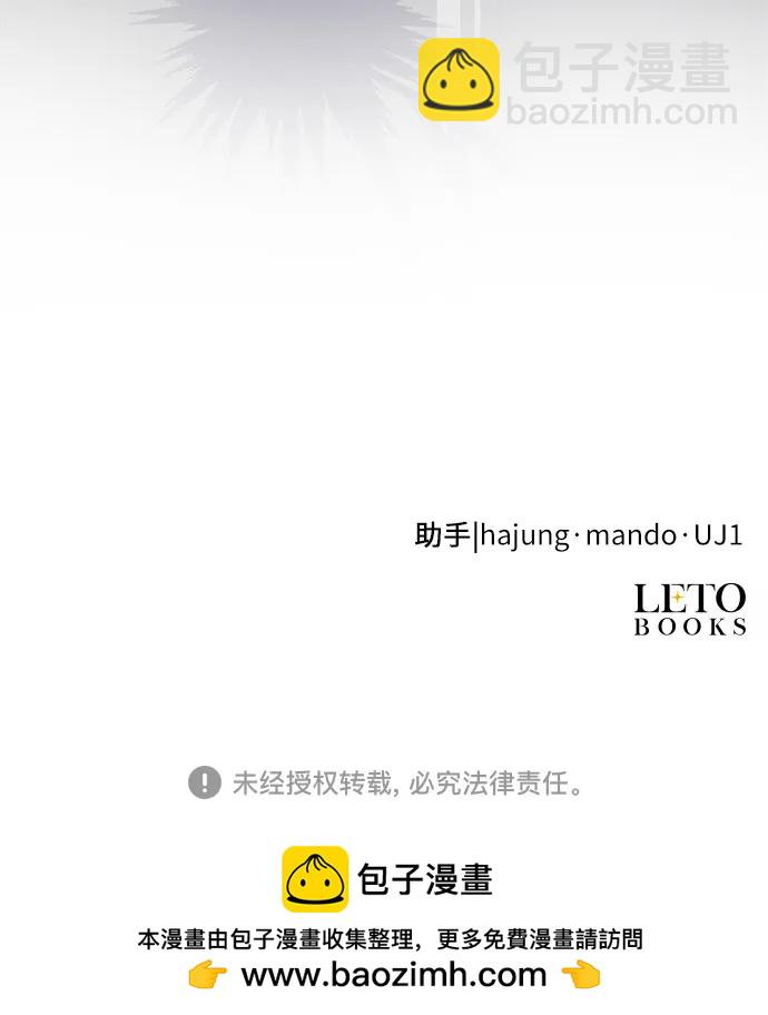 第33话88
