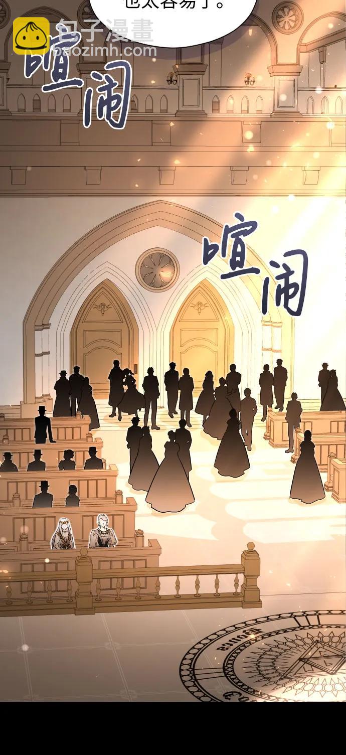 第33话9