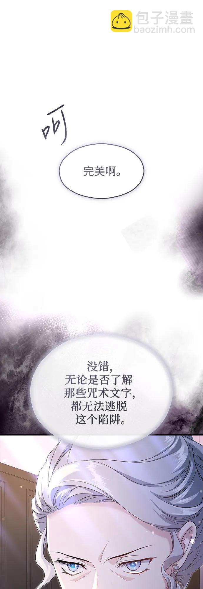 第34话11