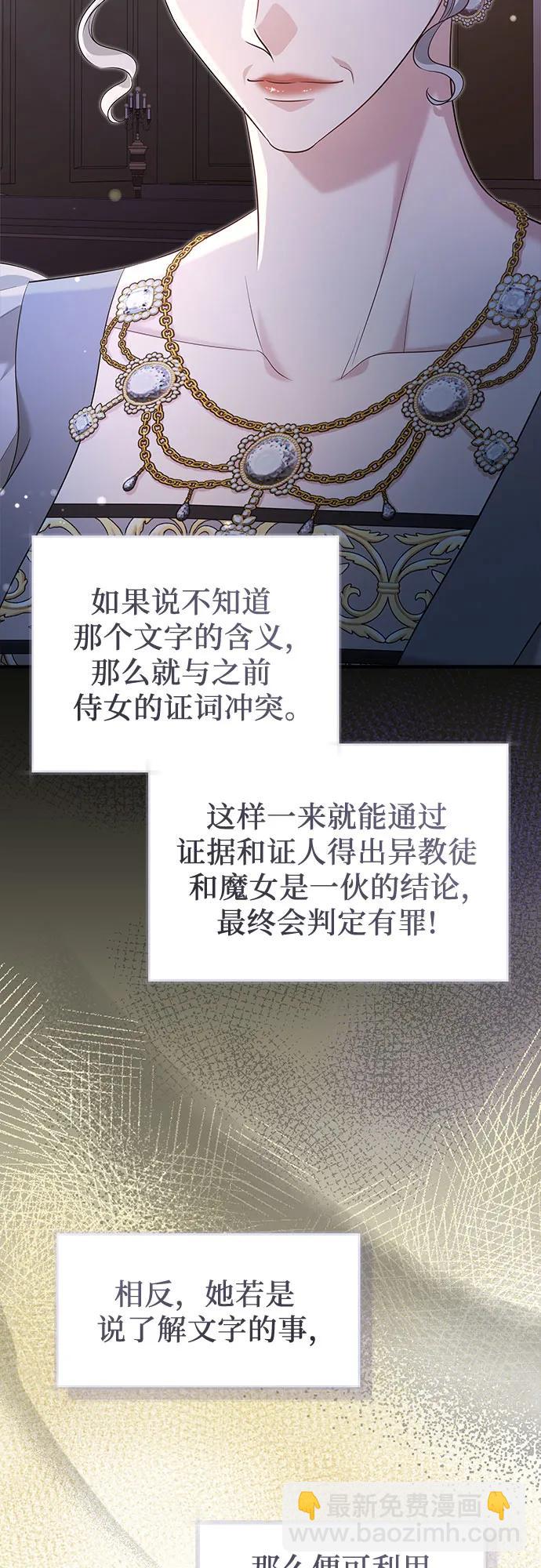 第34话12