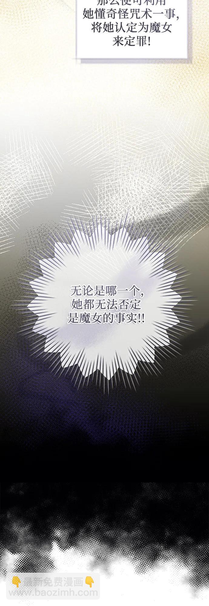 第34话13