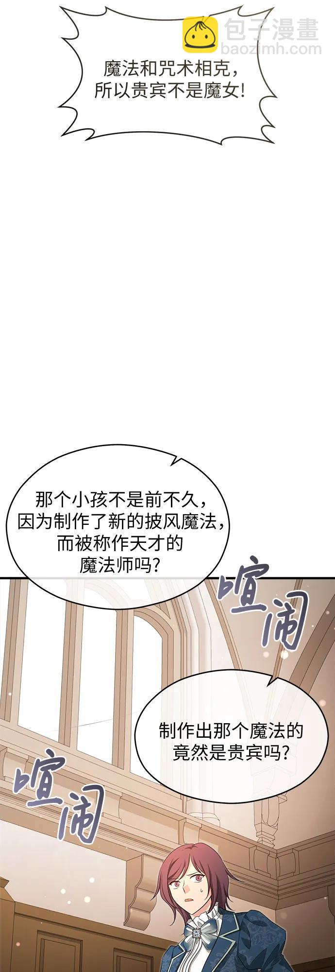 第34话20