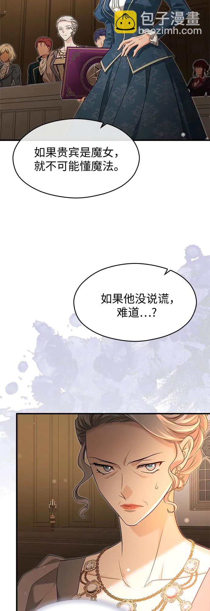 第34话21