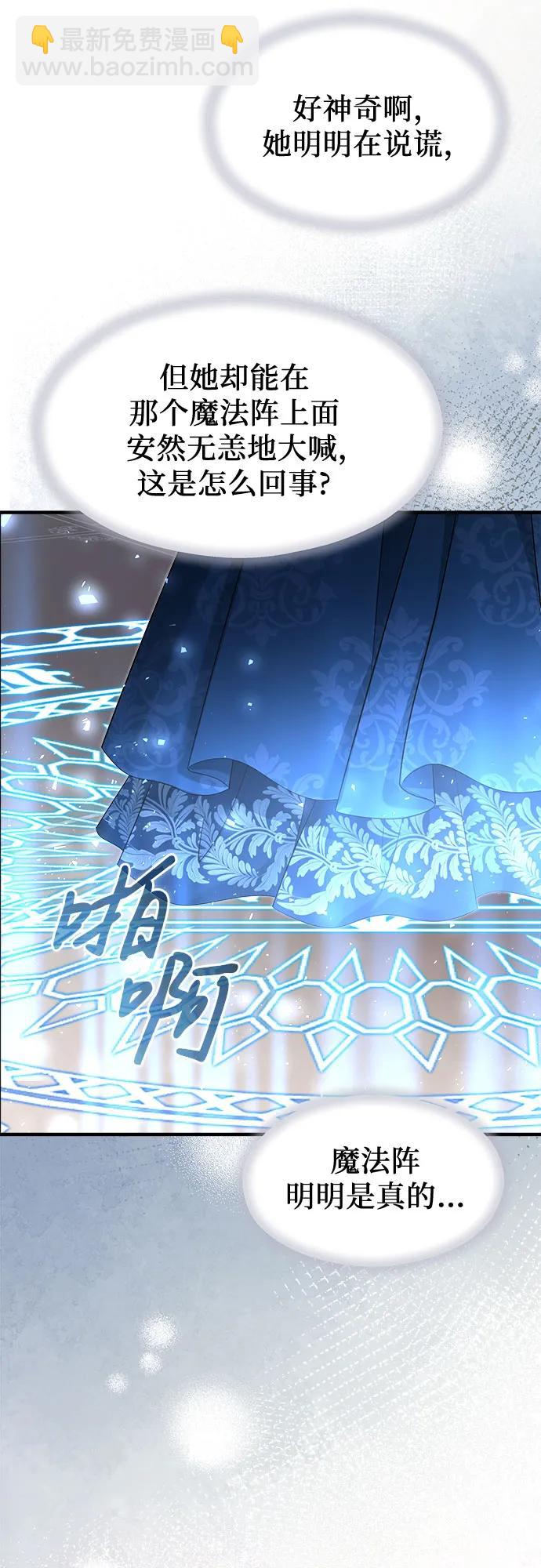 第34话26