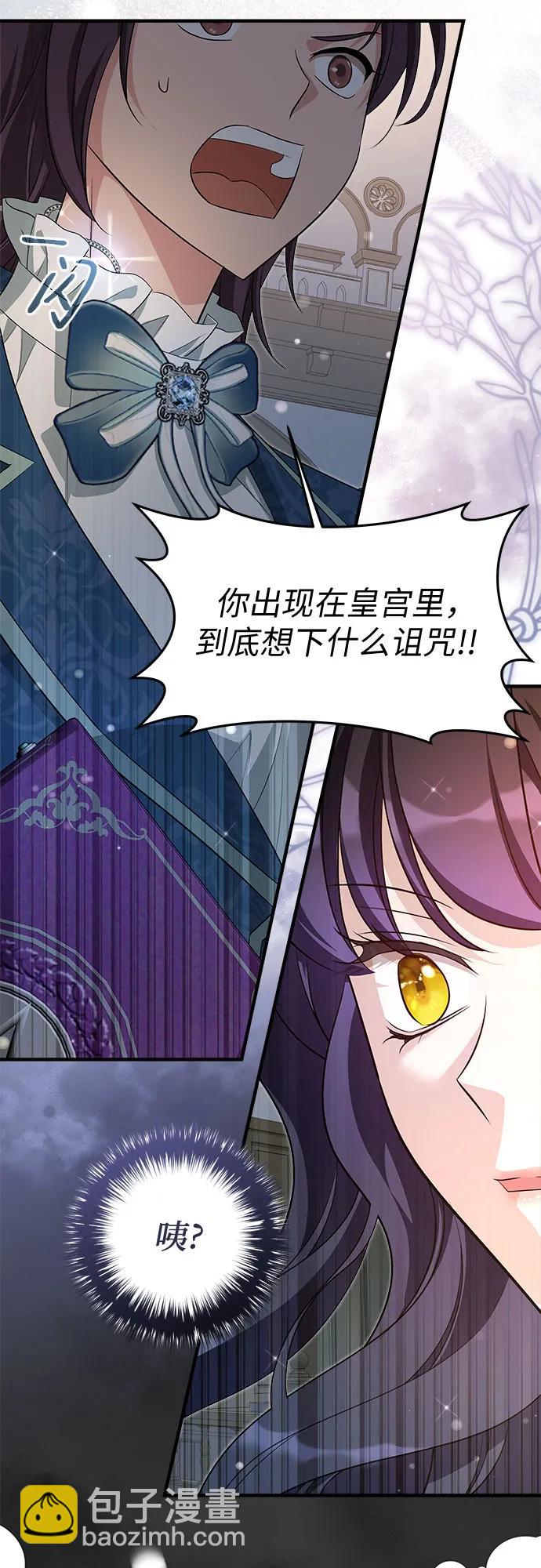 第34话27