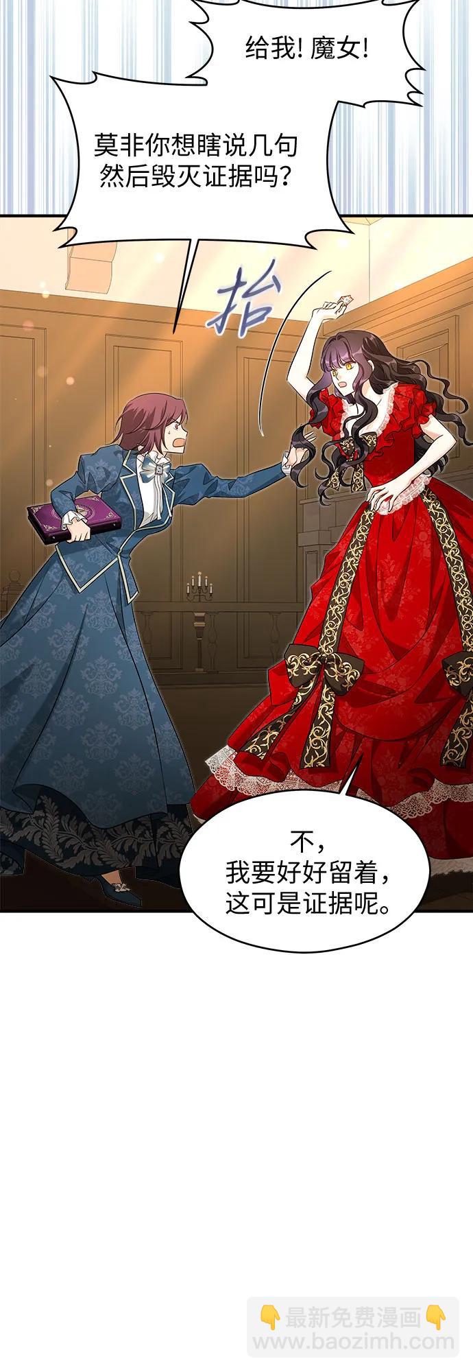 第34话3