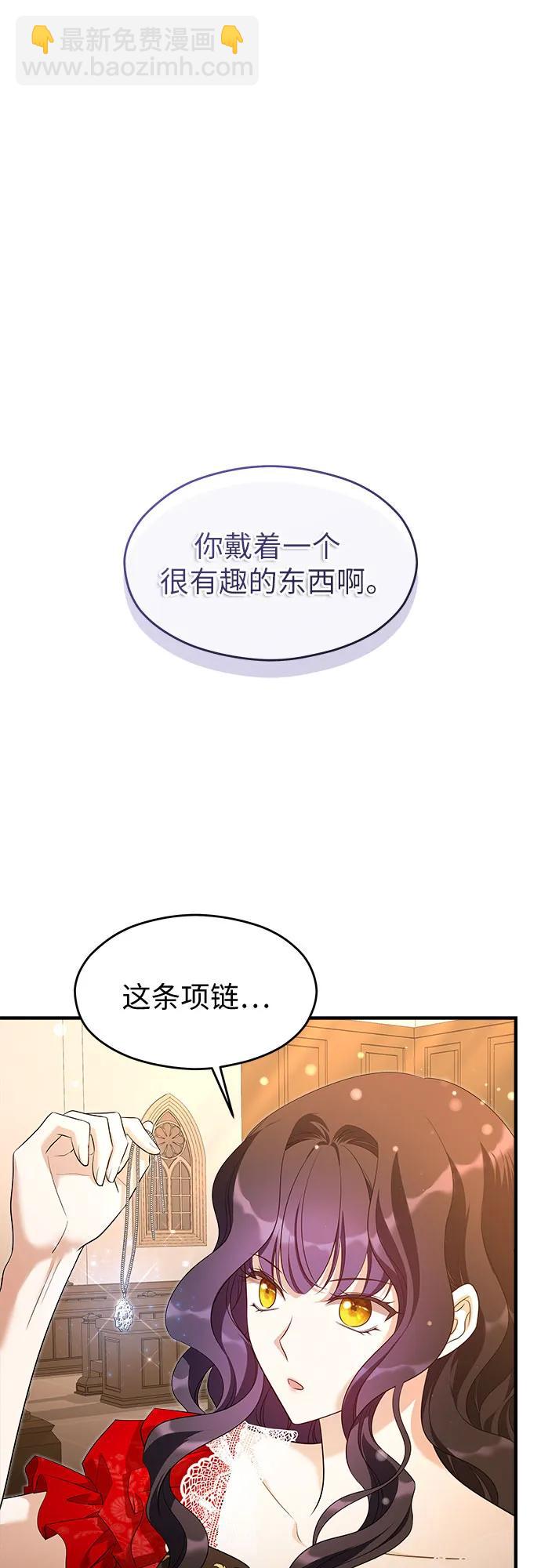 第34话30