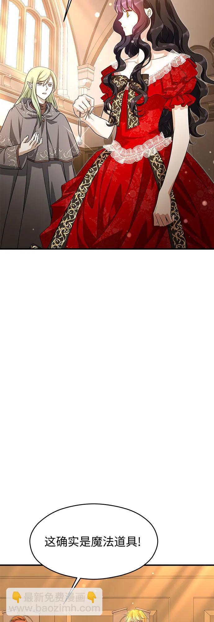 第34话33