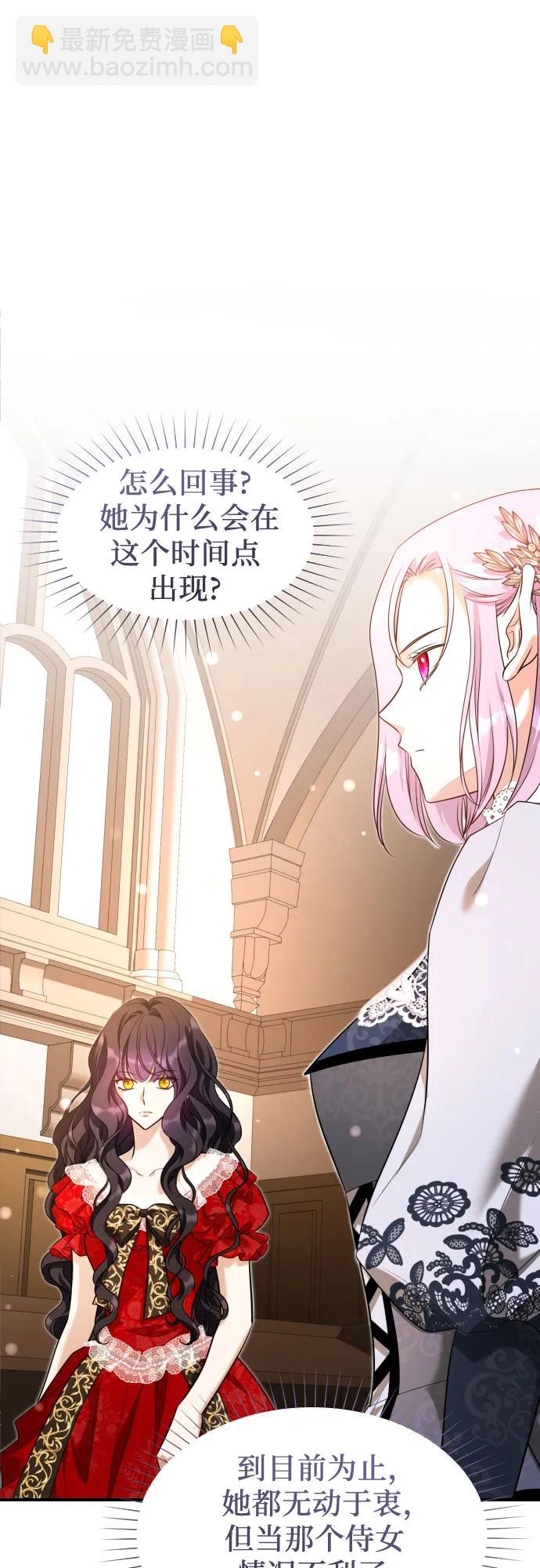 第34话40