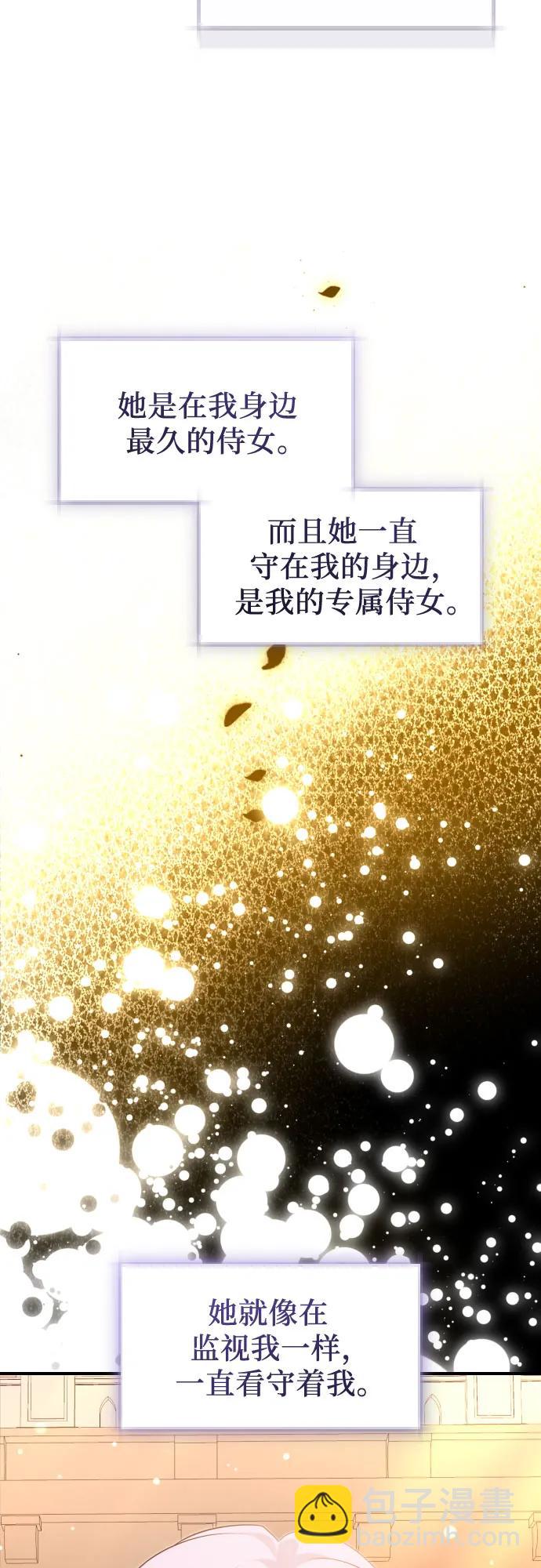 第34话42
