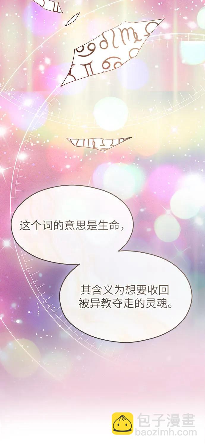 第34话5