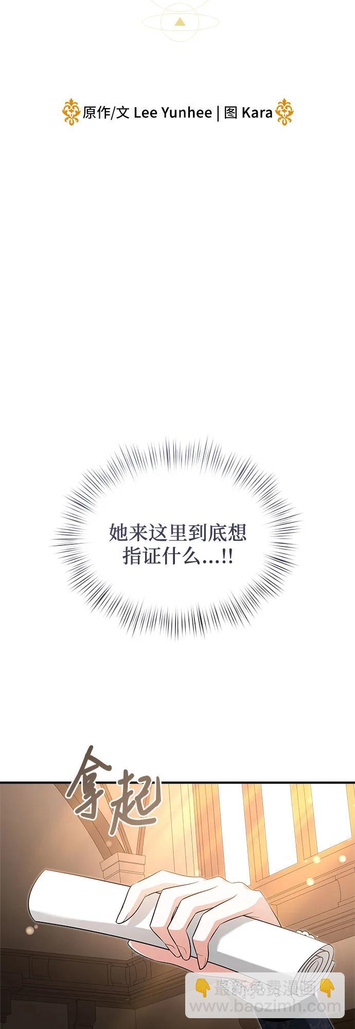 第34话51
