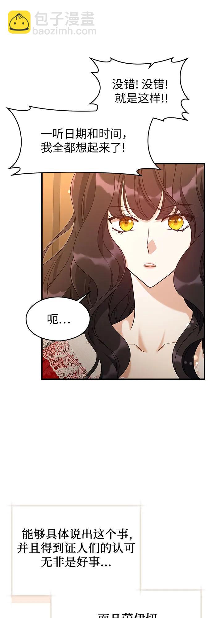 第34话59