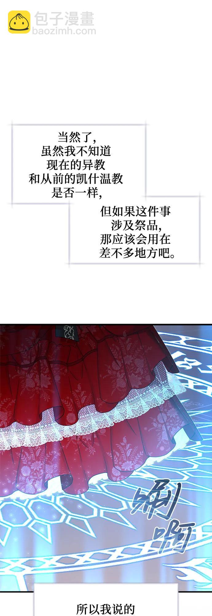 第34话6