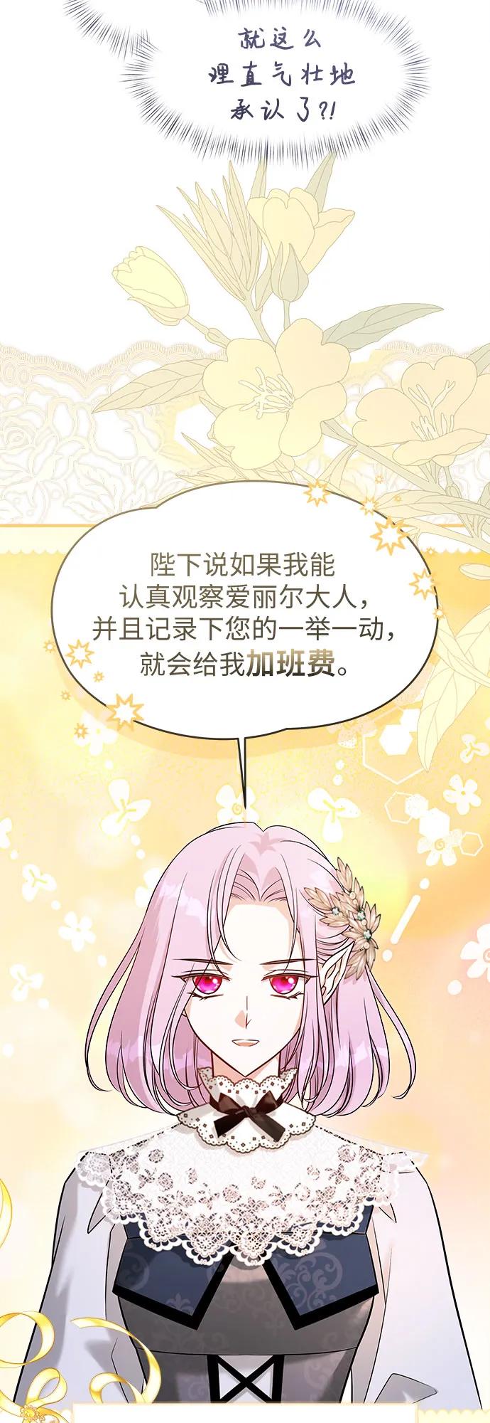 第34话61