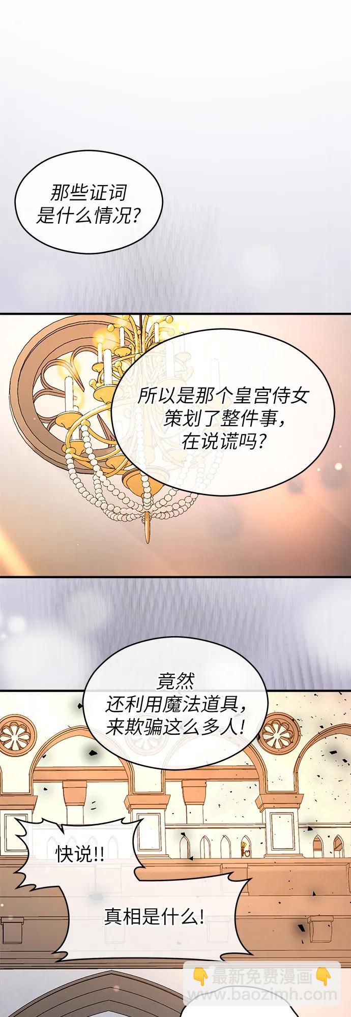 第34话68