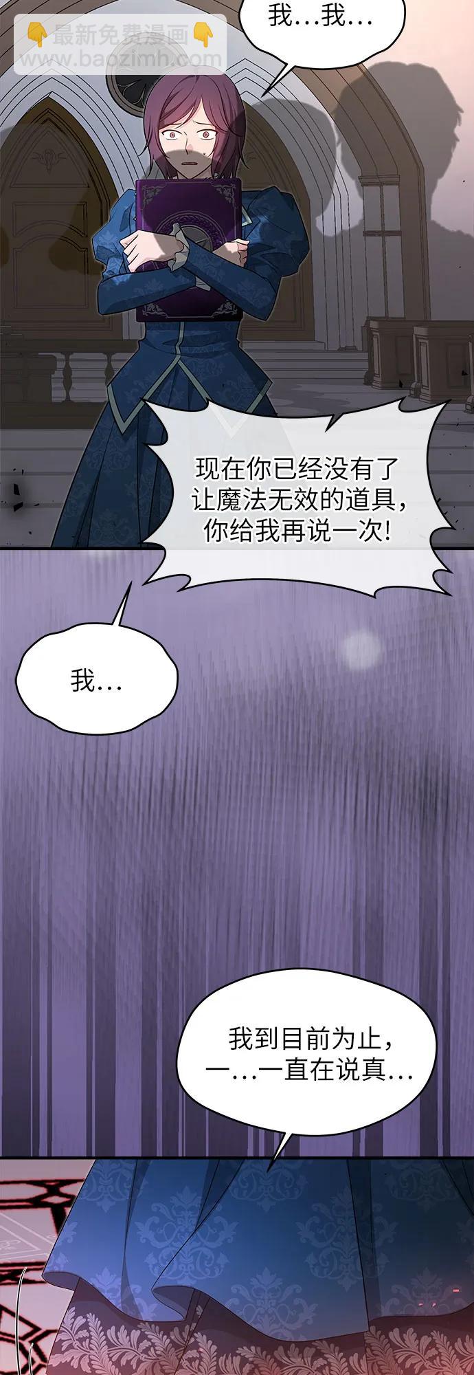 第34话69