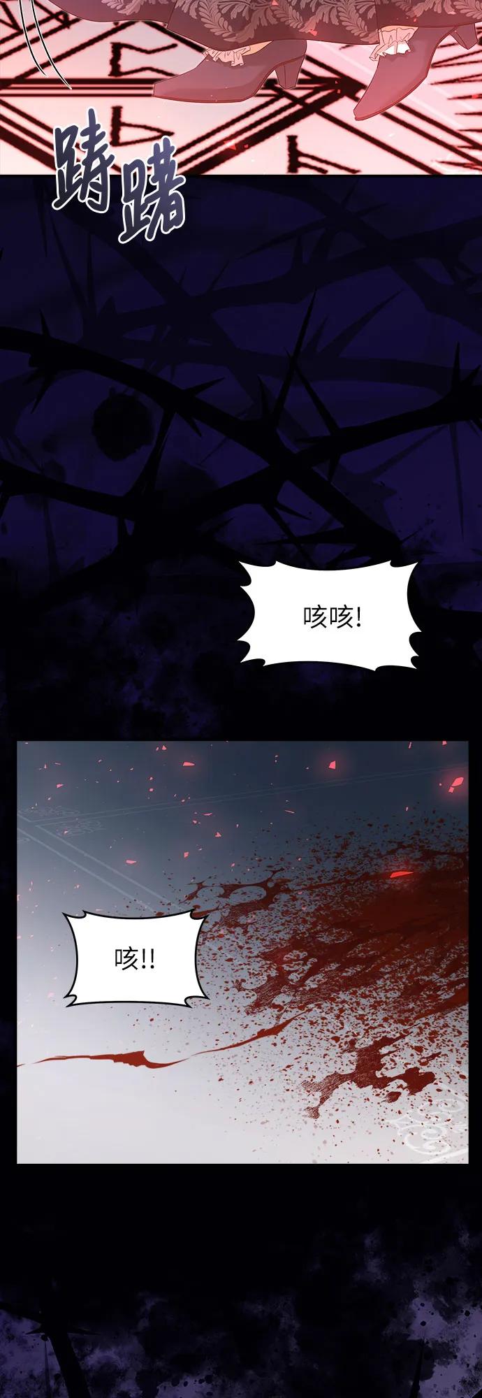 第34话70