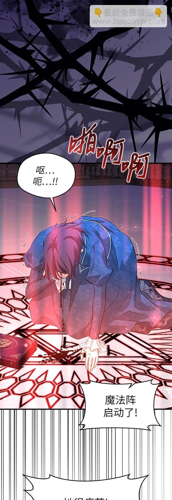 第34话71