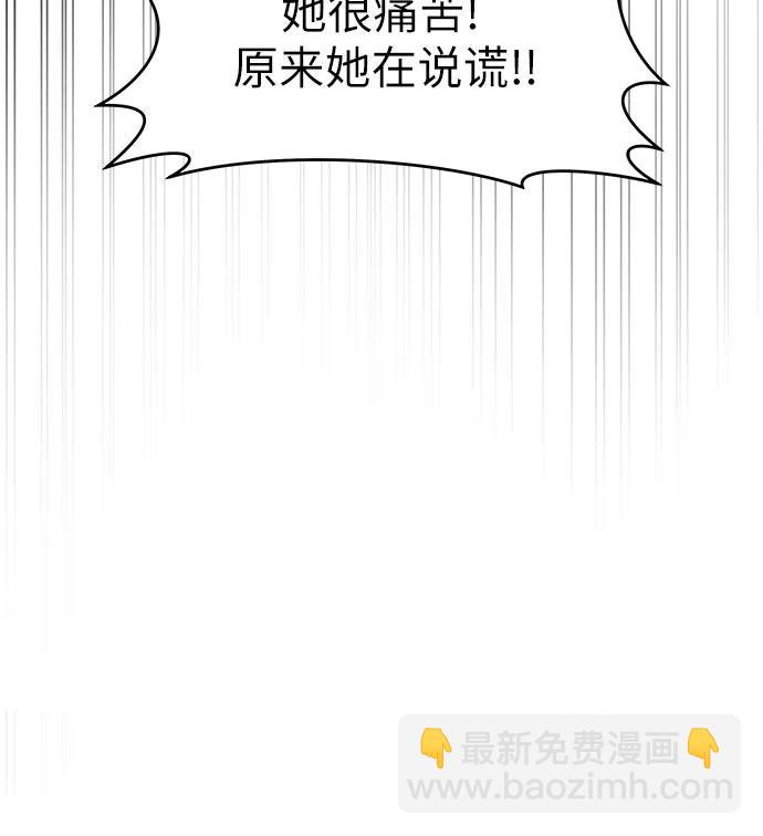 第34话72