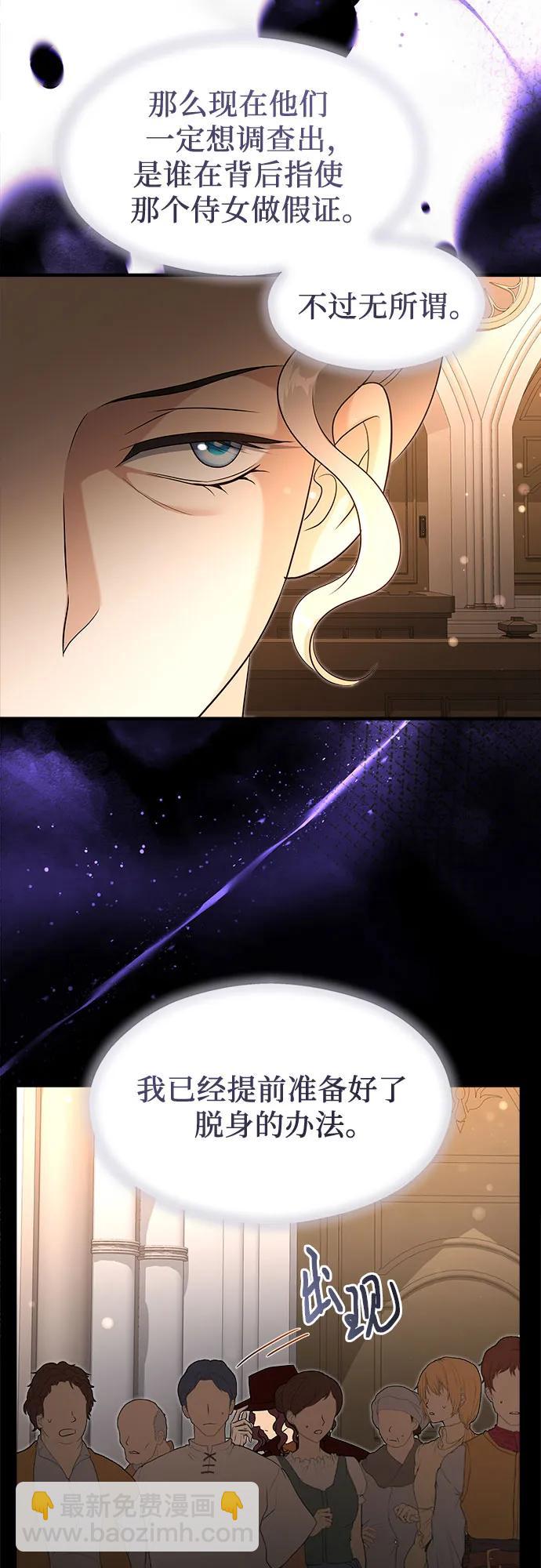 第34话74