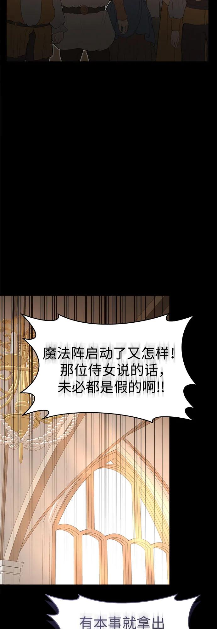 第34话75