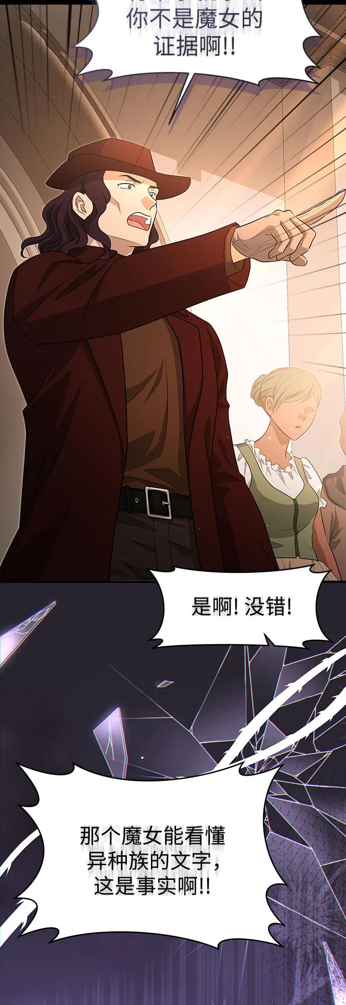 第34话76