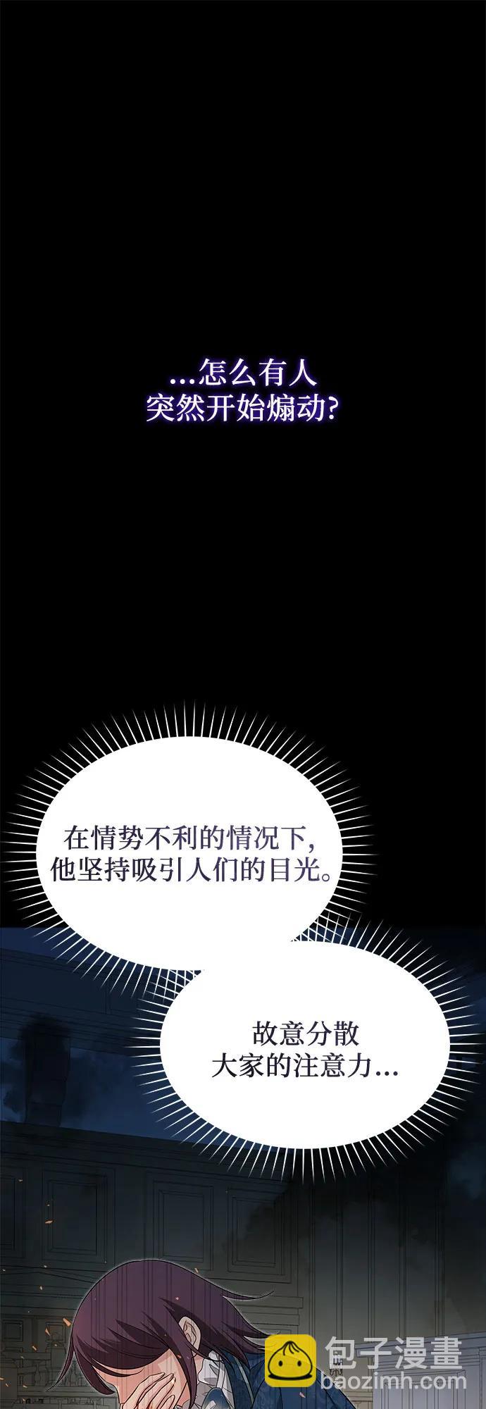 第34话78