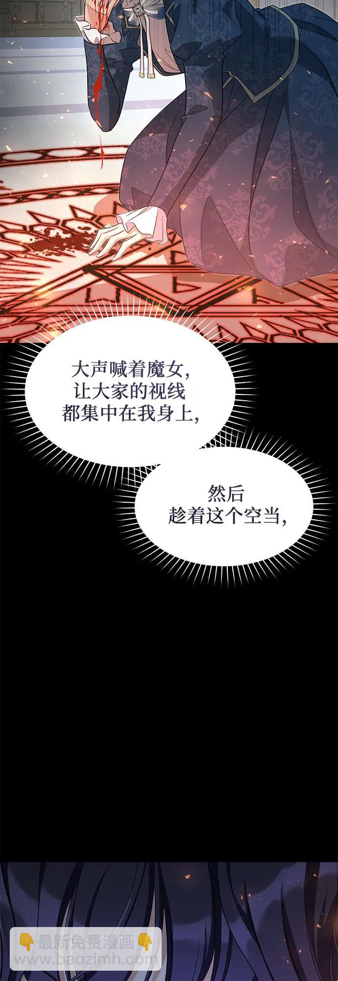 第34话79