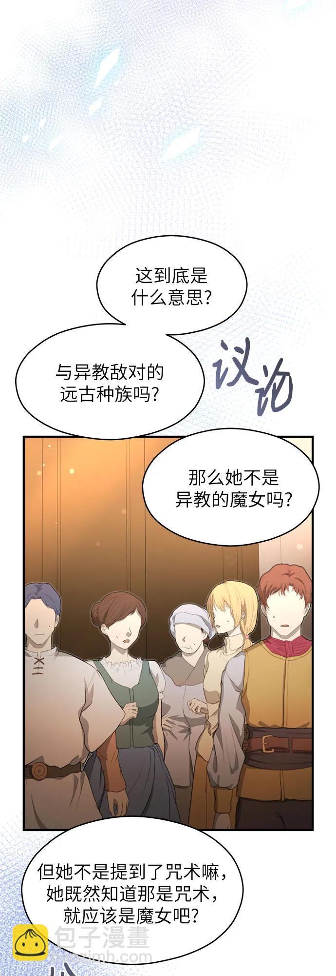 第34话8