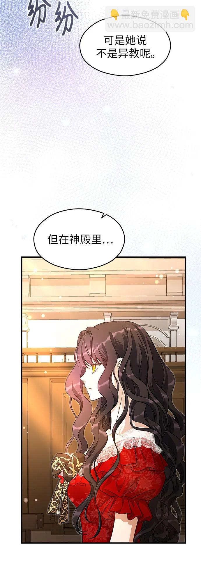 第34话9