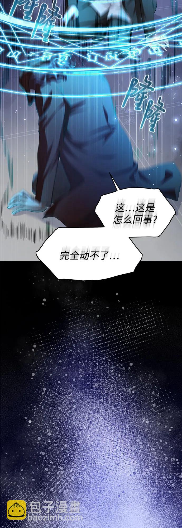 第35话10