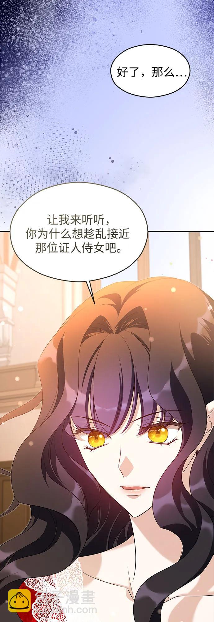 第35话11