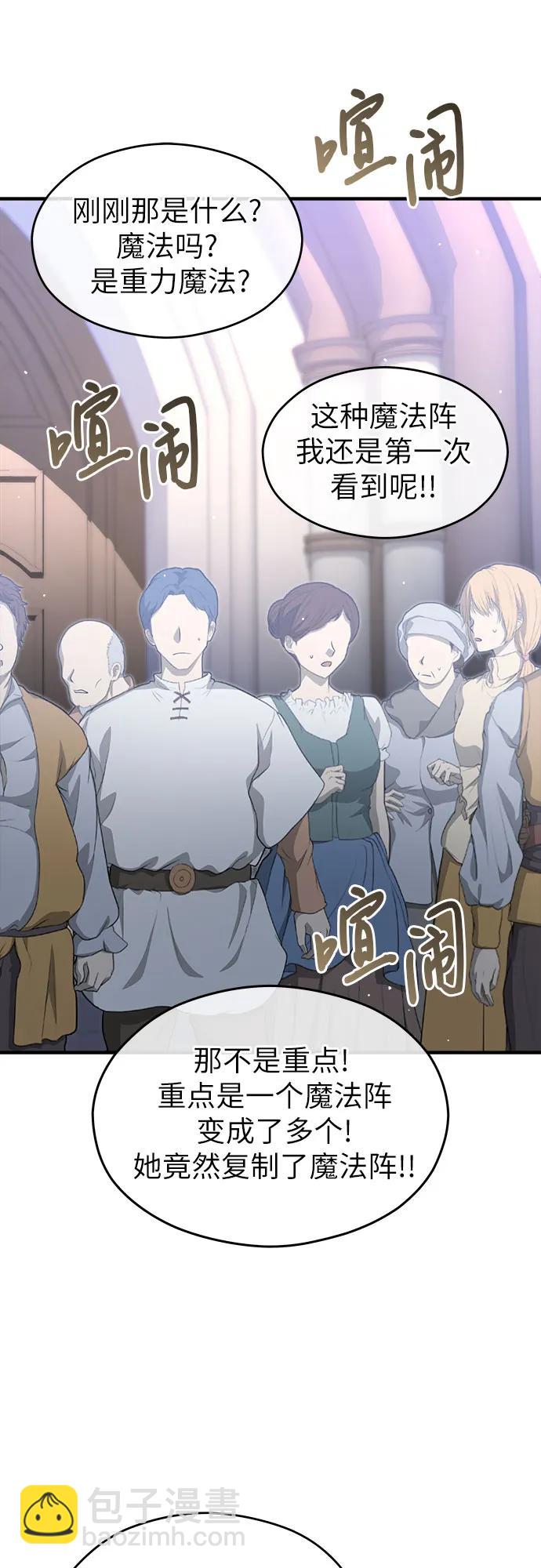 第35话13