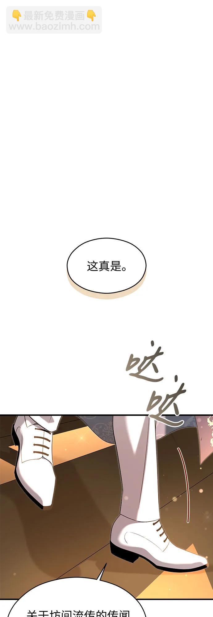 第35话17