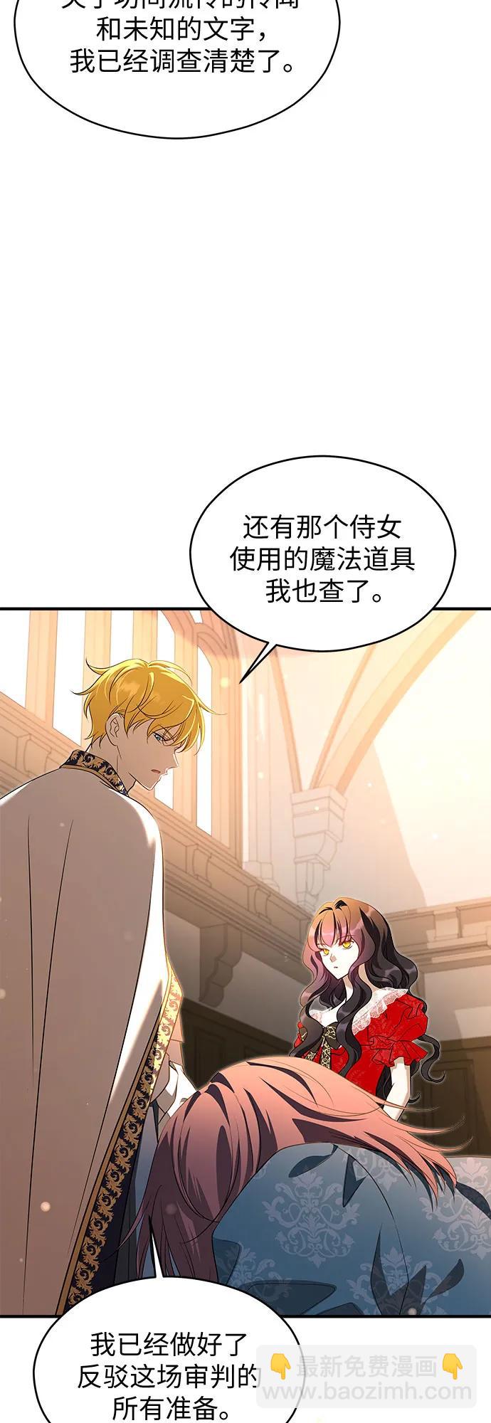 第35话18