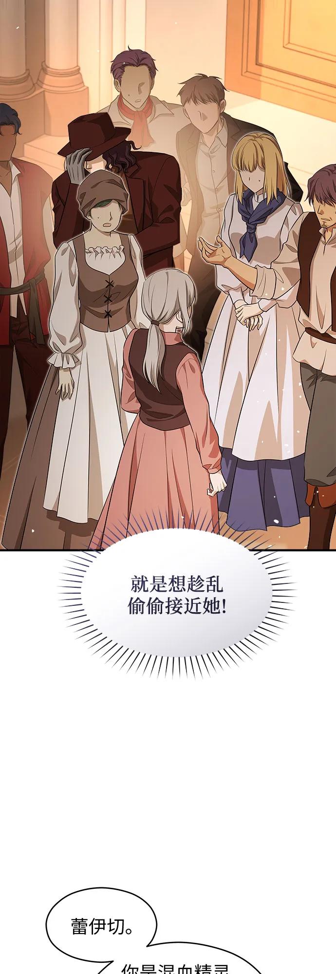 第35话2