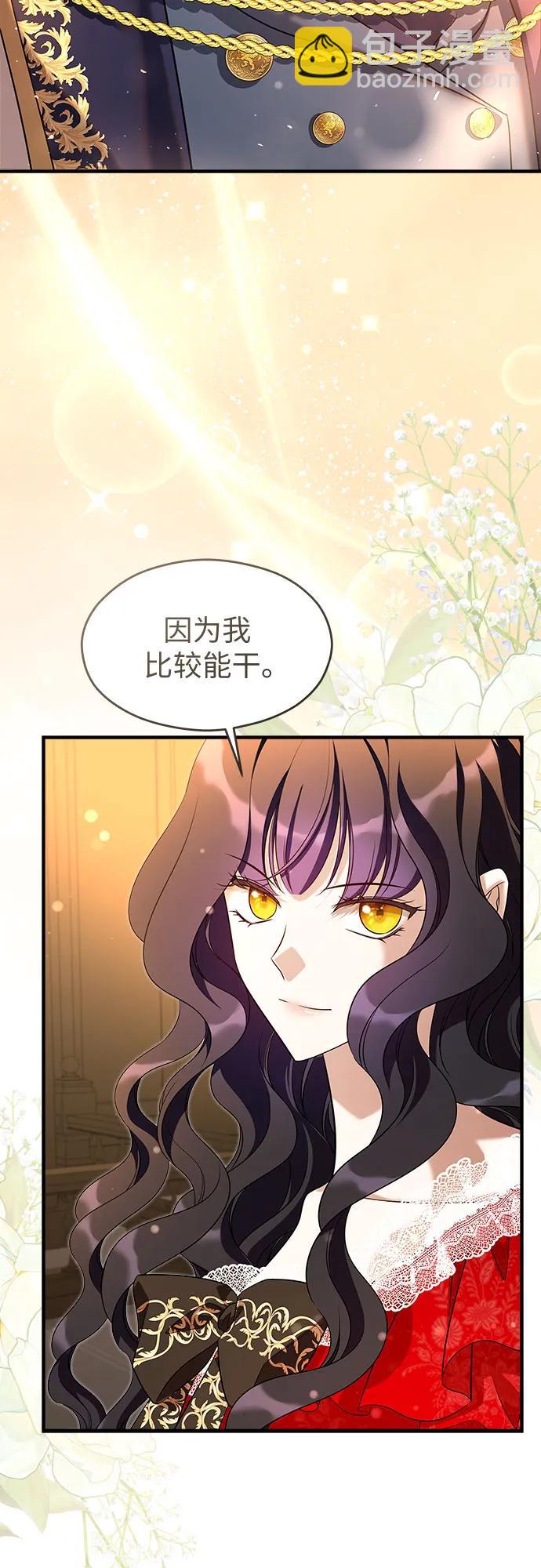 第35话20