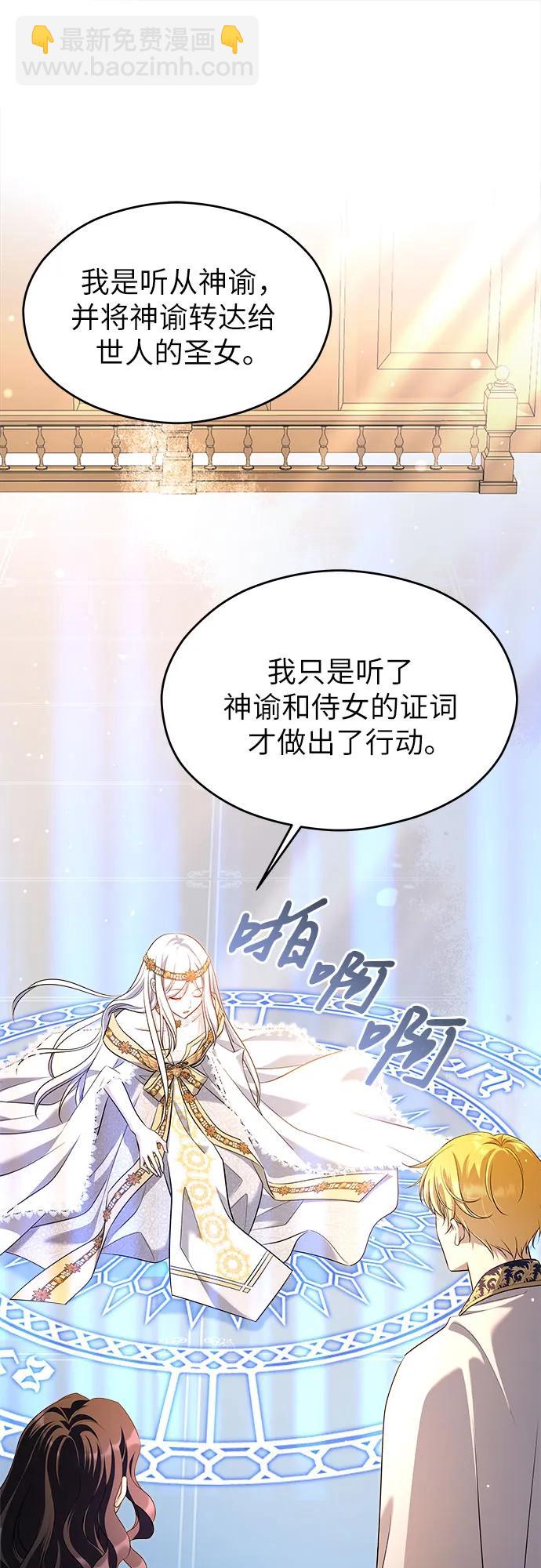 第35话26