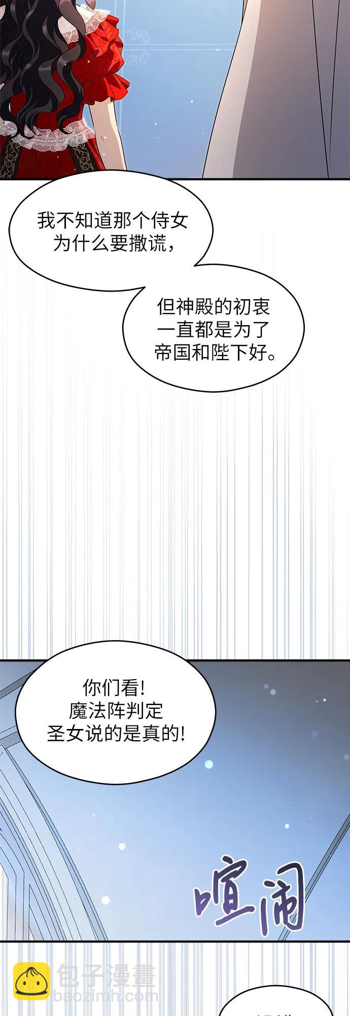 第35话27