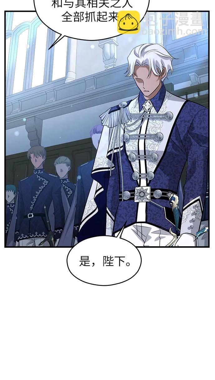 第35话29