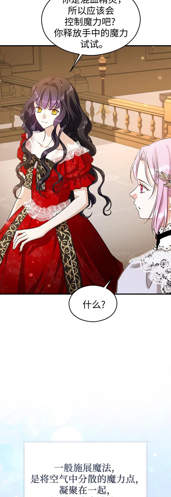 第35话3