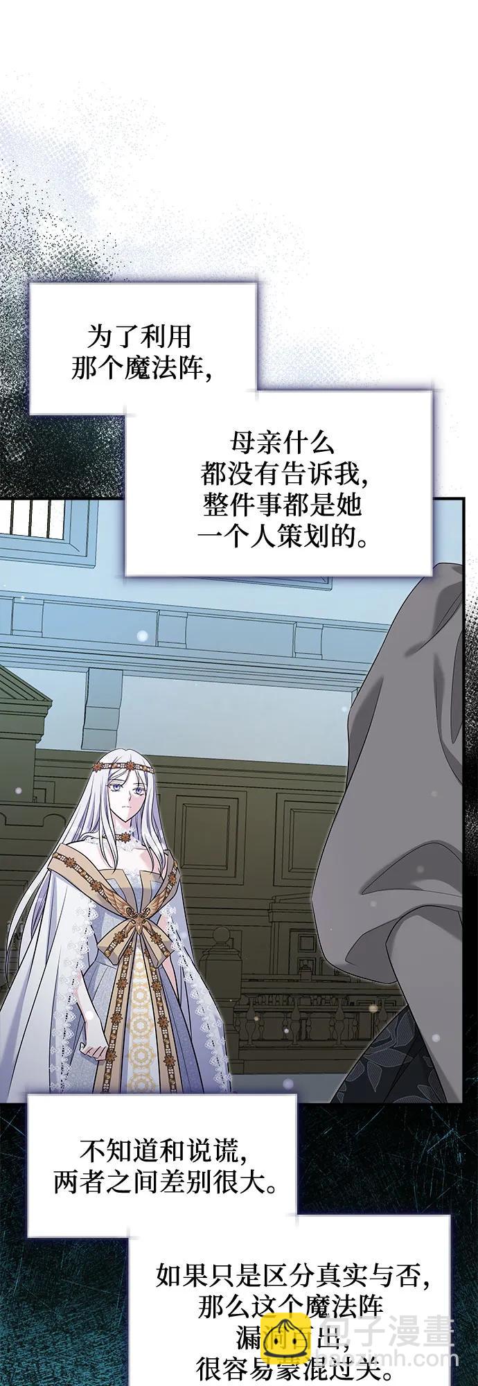第35话35