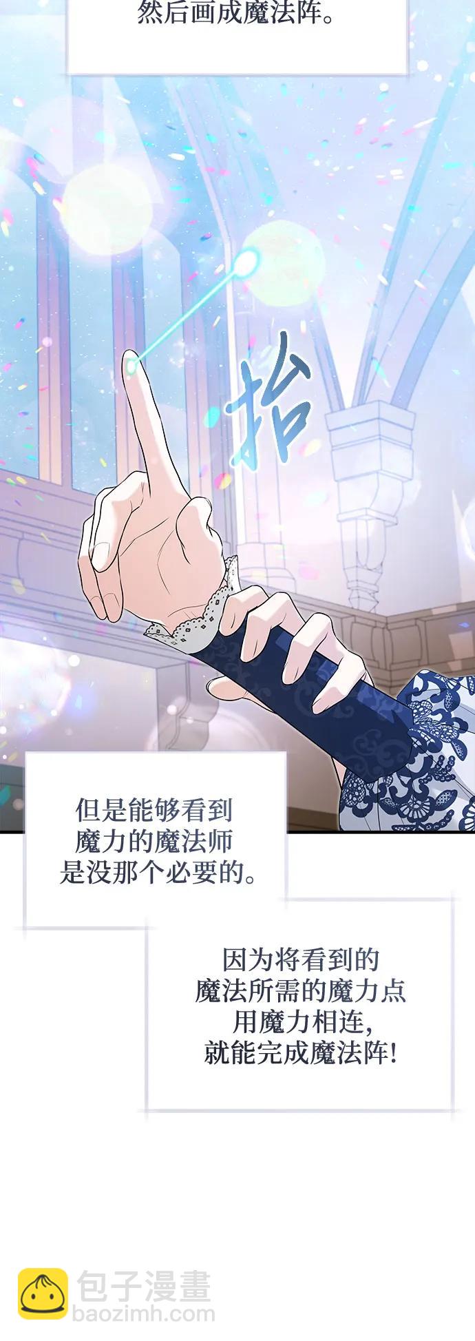 第35话4