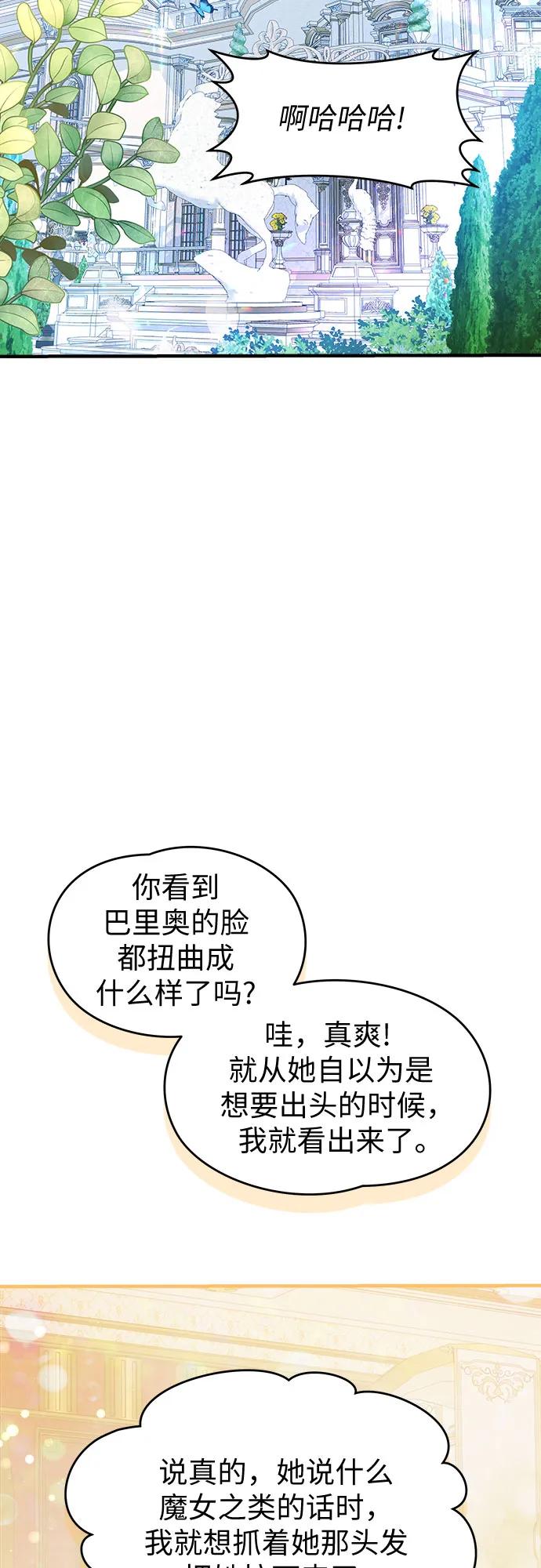 第35话41